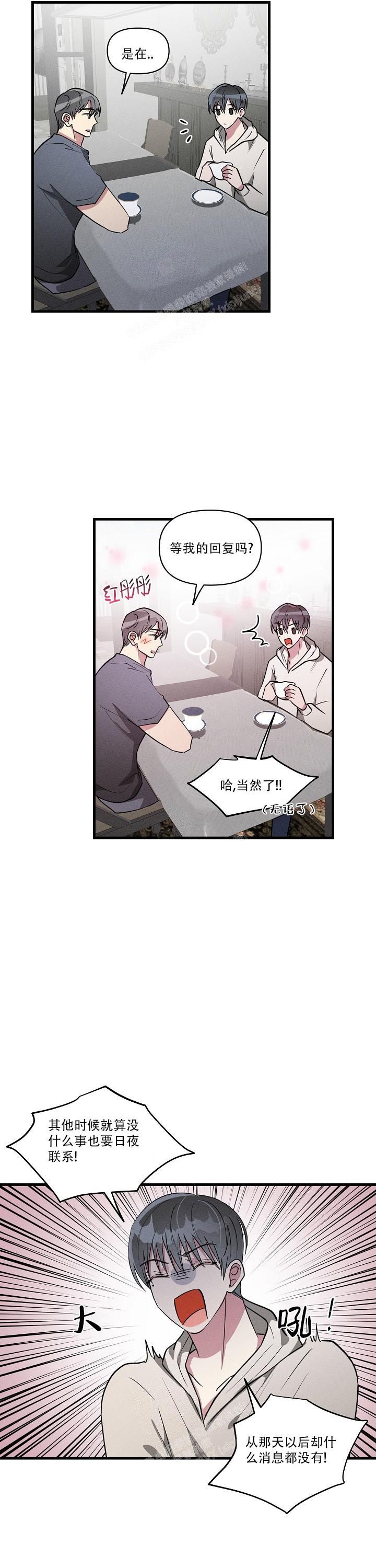 第119话8