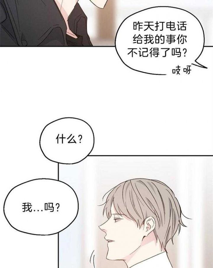 第39话24