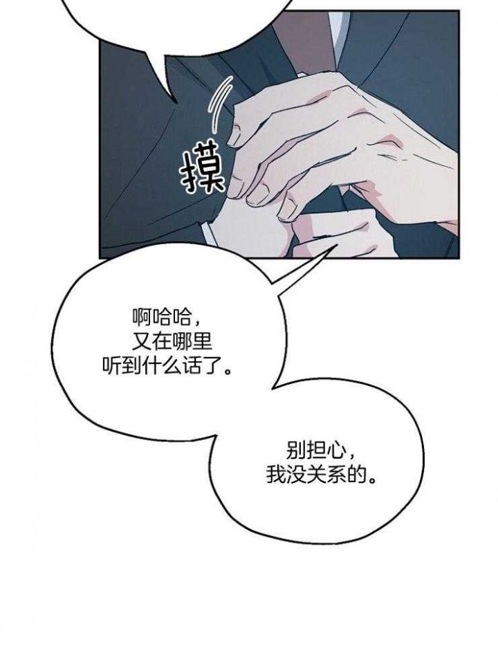 第54话21