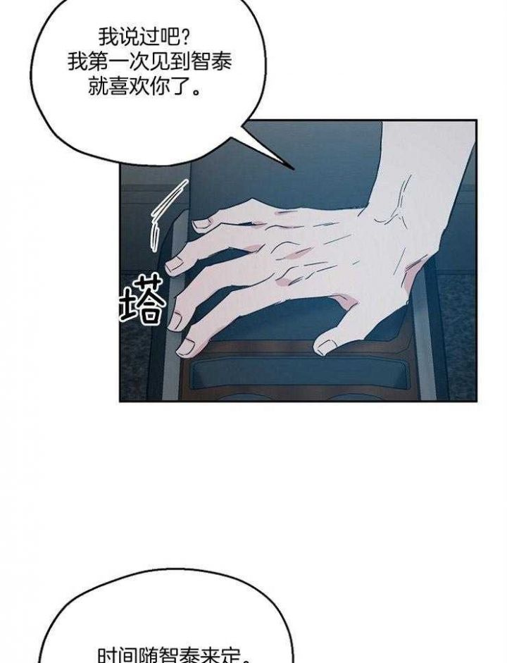 第54话17