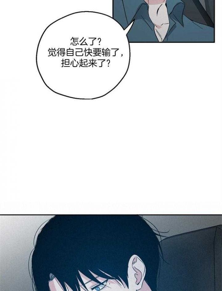 第54话13