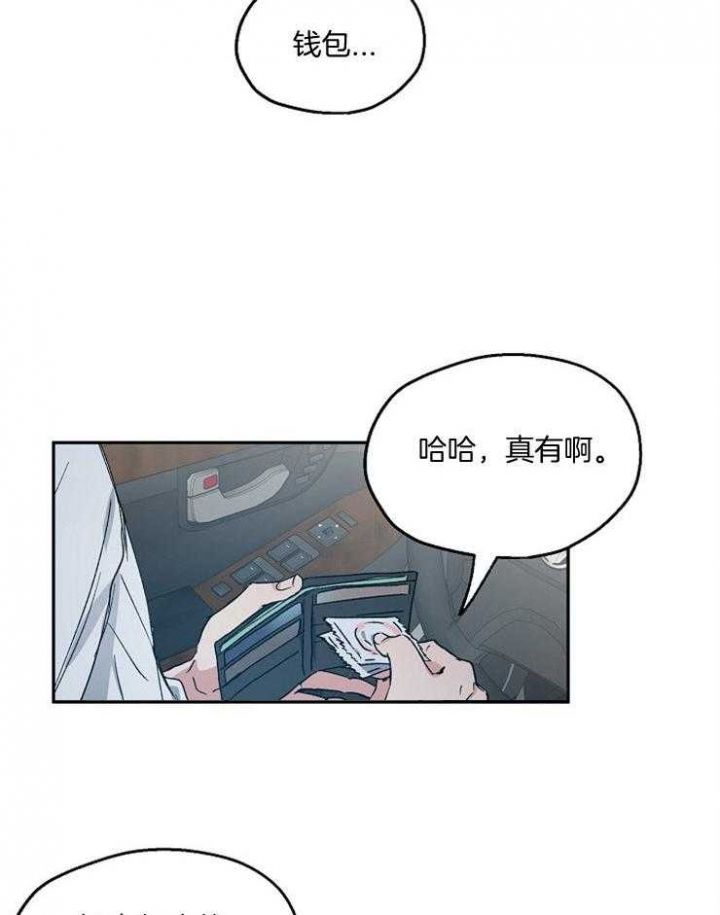 第55话9