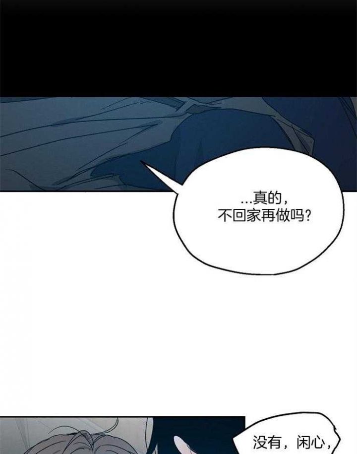 第55话6