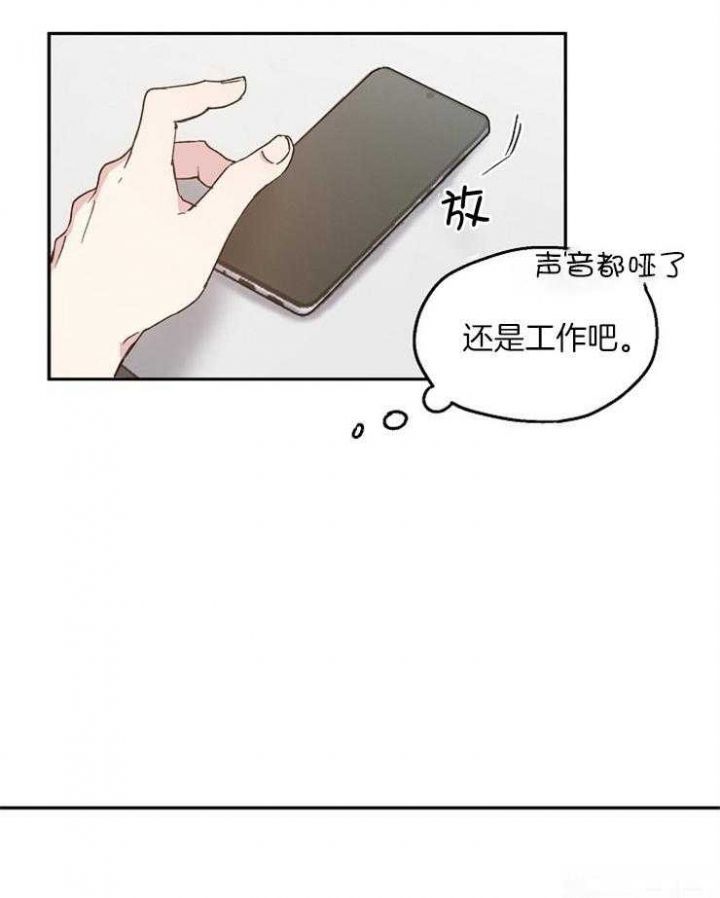 第56话4