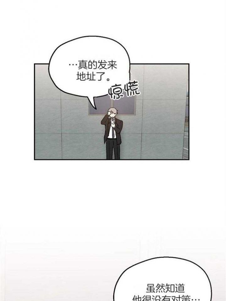 第57话5