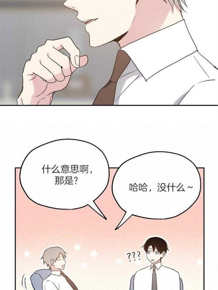 第59话7