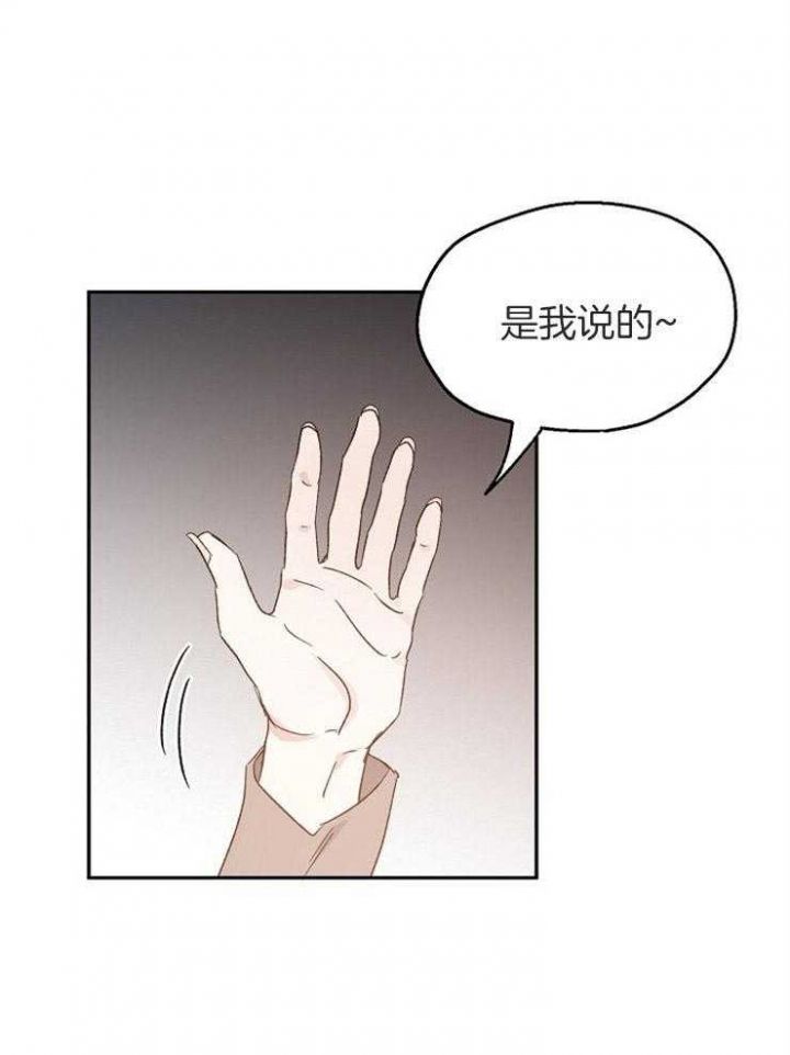 第67话8