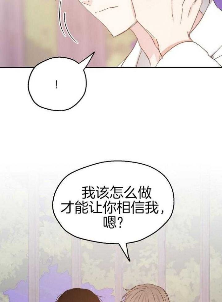 第69话18