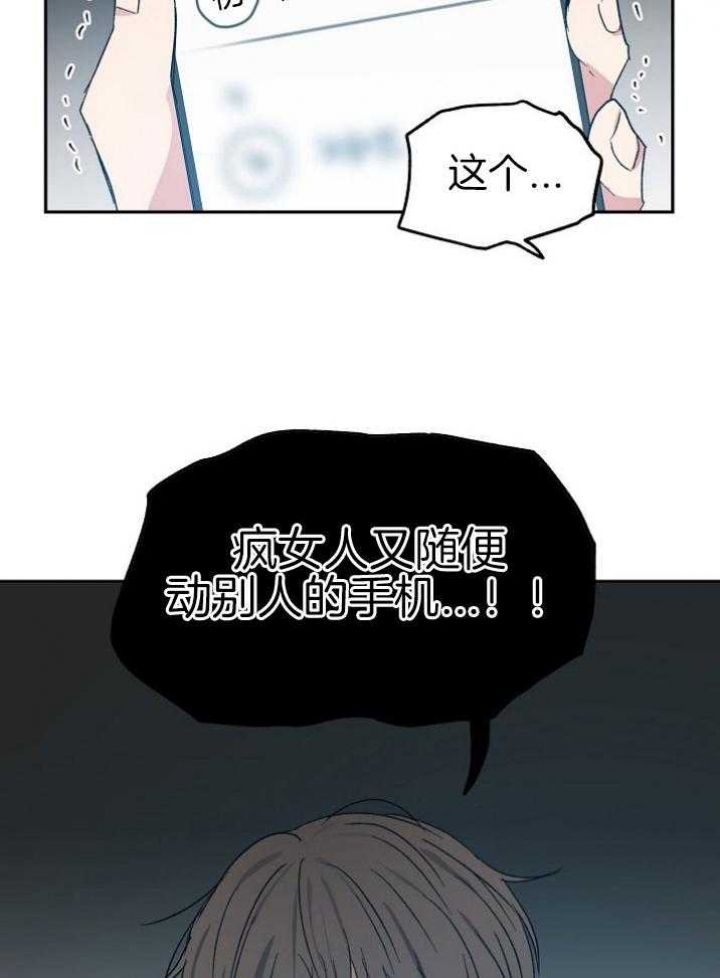 第69话2