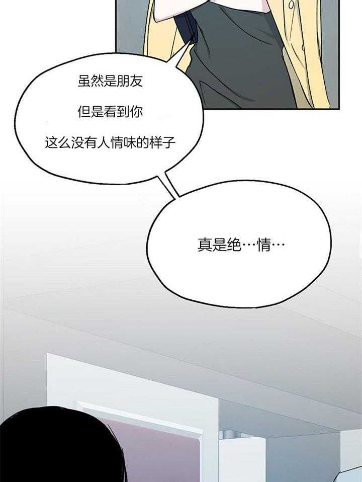 第78话7