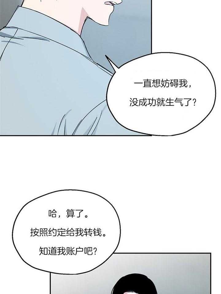 第78话2