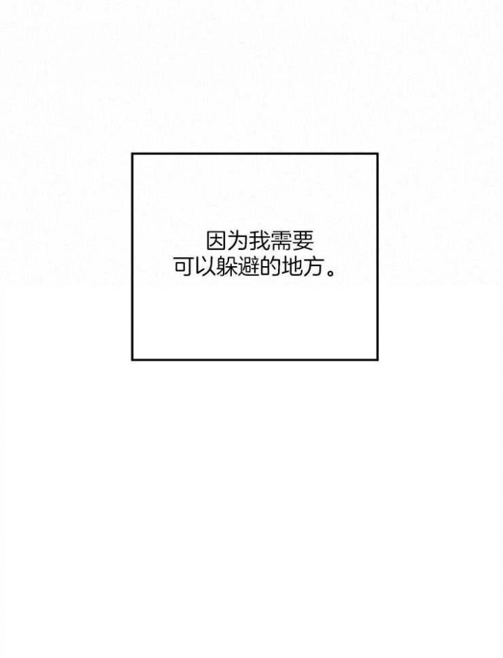 第79话23