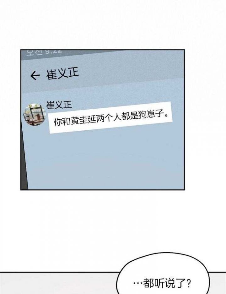 第85话25