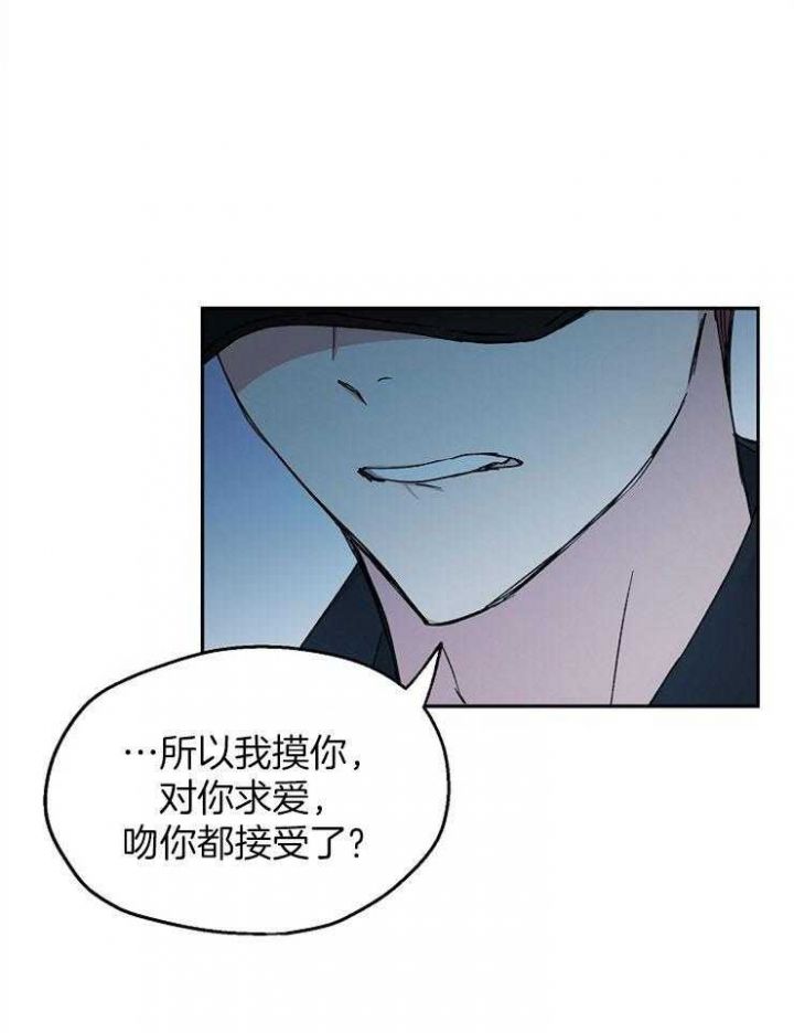 第85话7