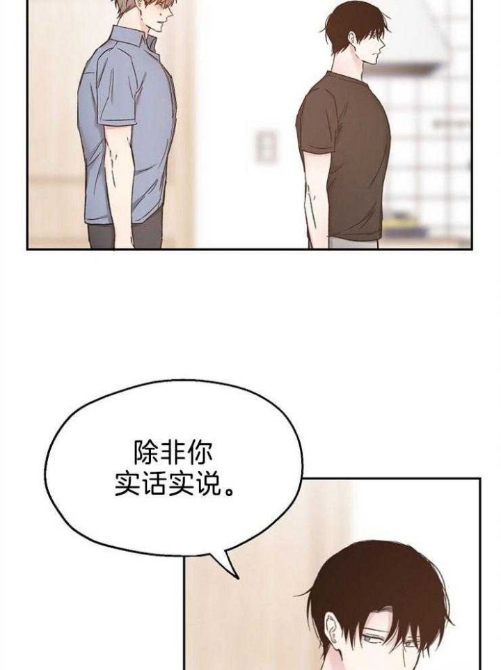 第87话17