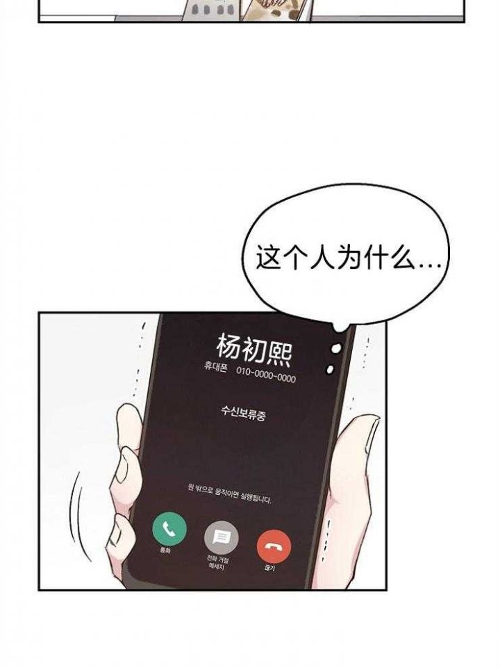 第87话32