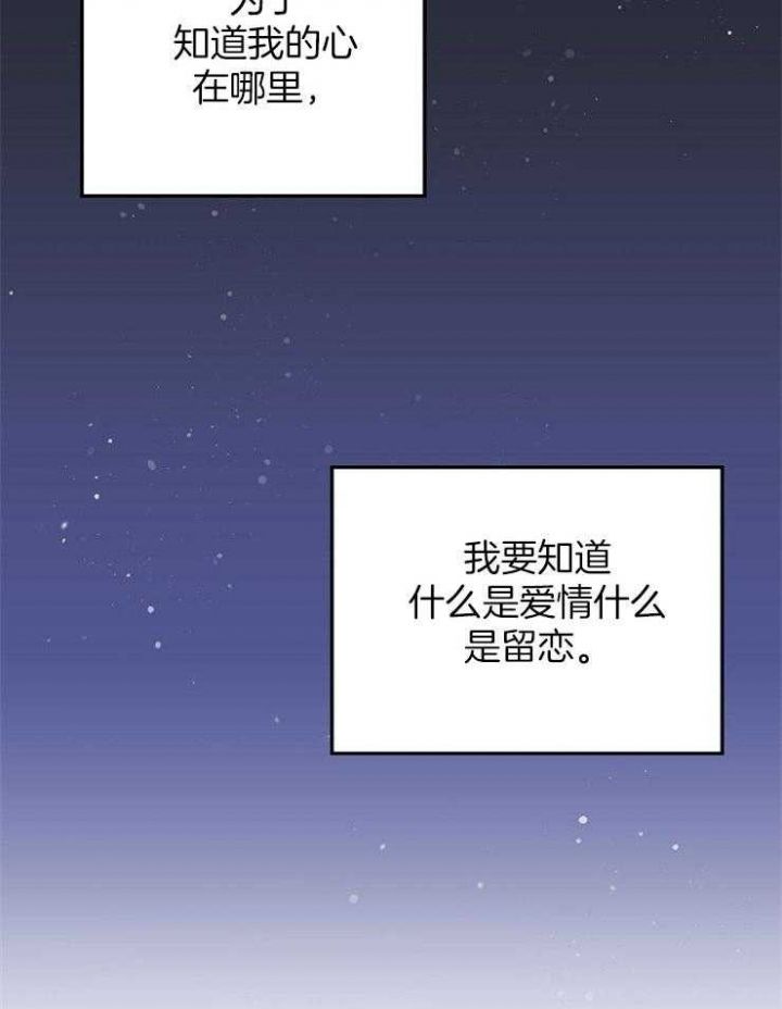 第91话31