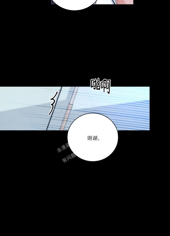 第13话12