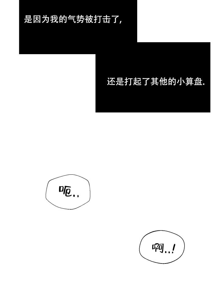 第29话4