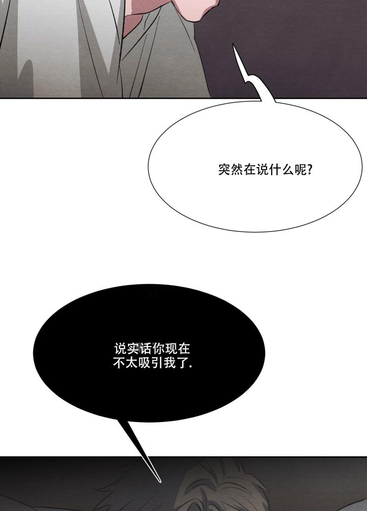 第30话9