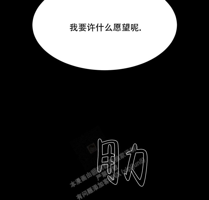 第39话36