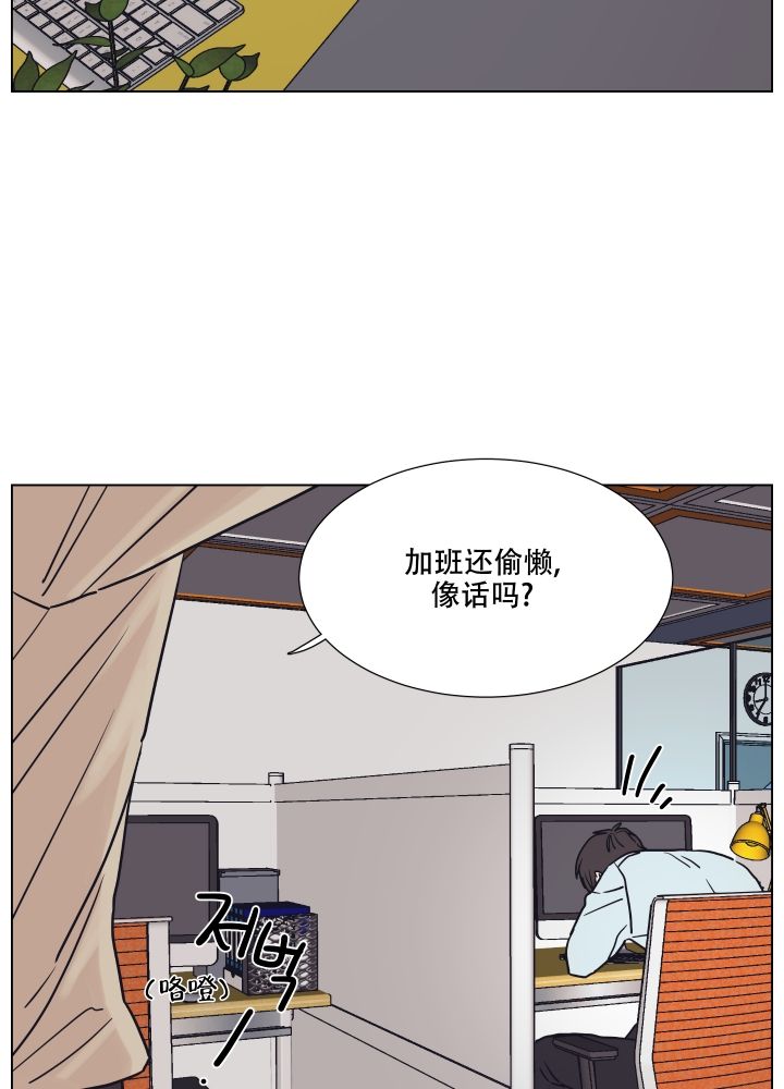 第3话21