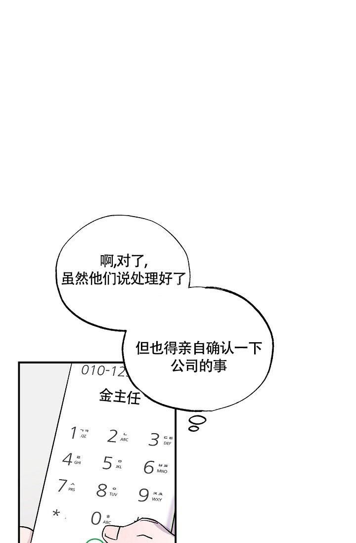 第10话12