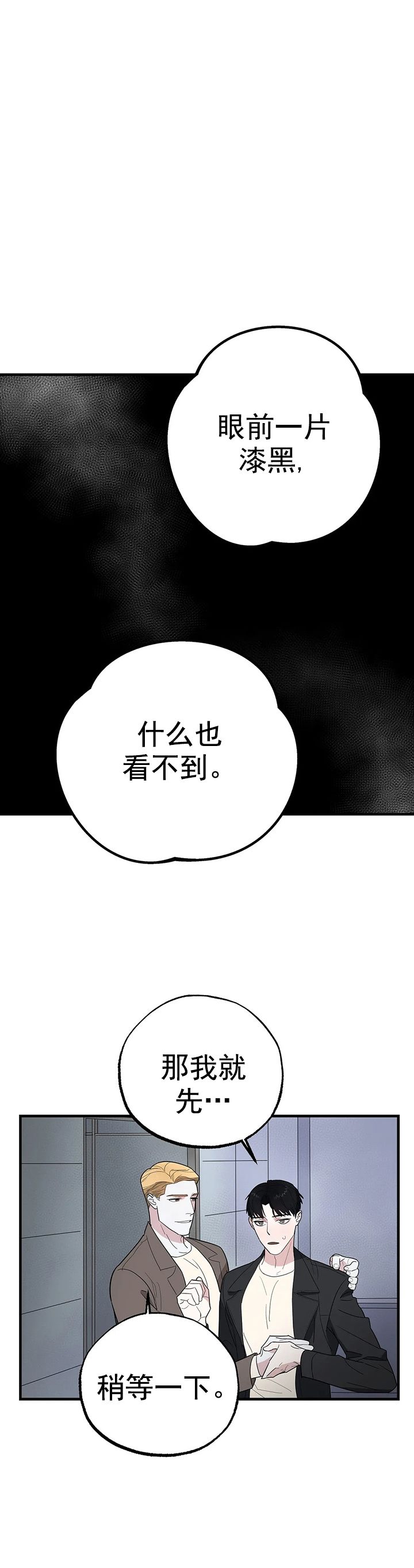 第9话1