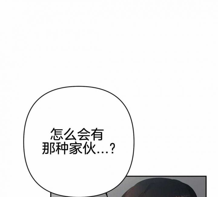 第33话12