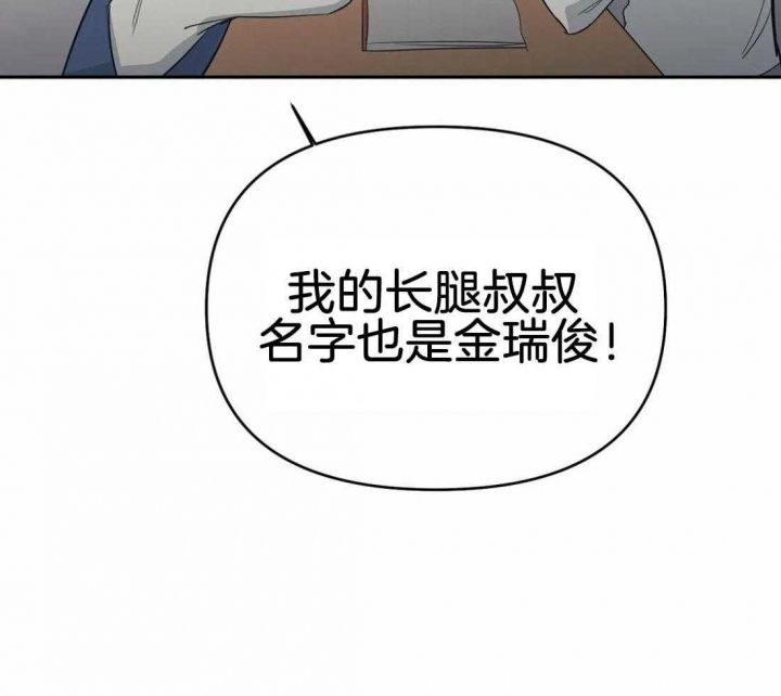 第39话32