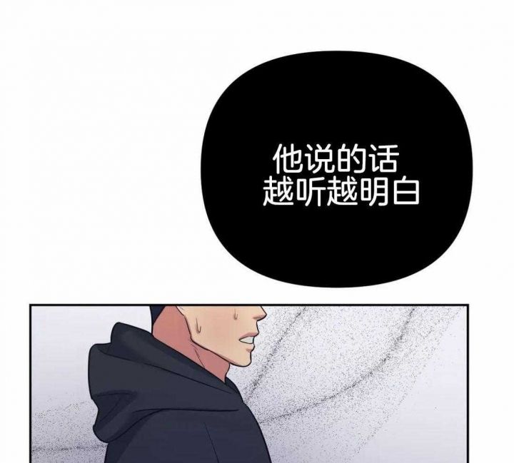 第44话27