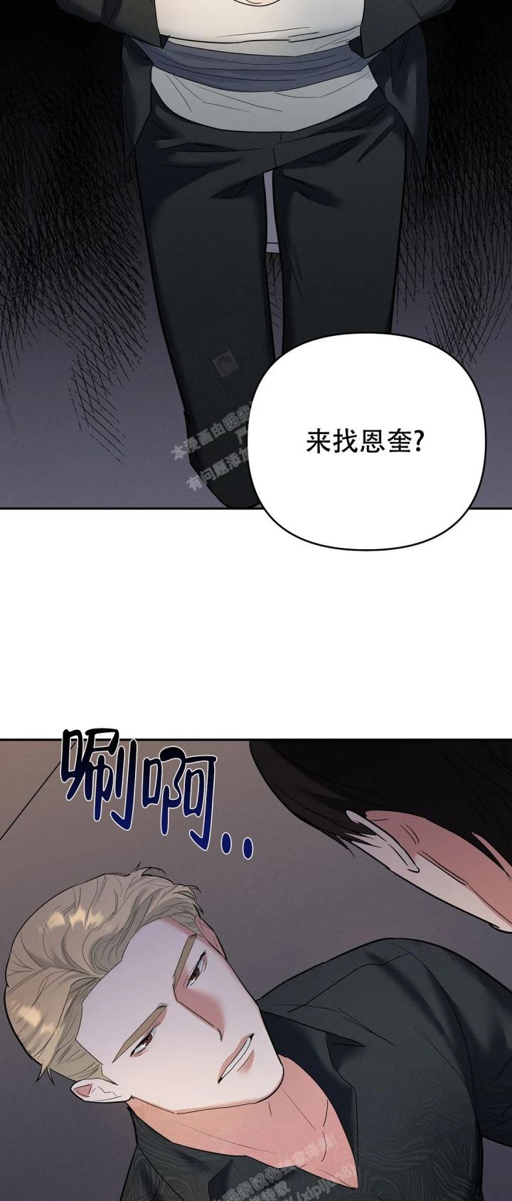 第53话10