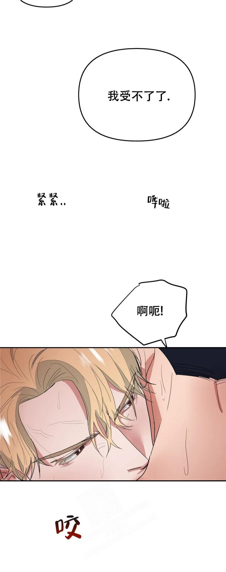 第56话6