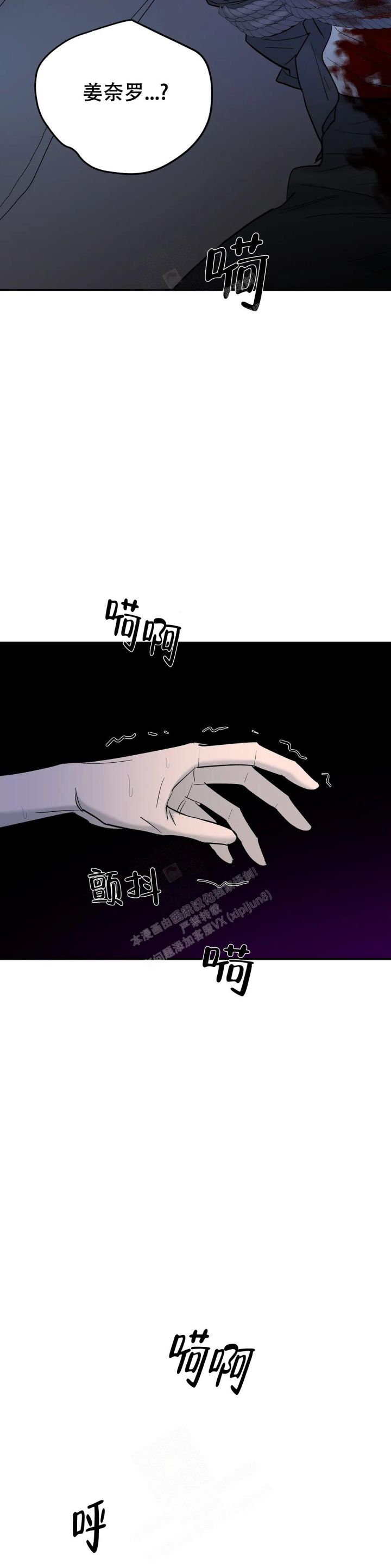 第58话2