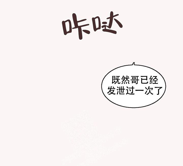 第38话5