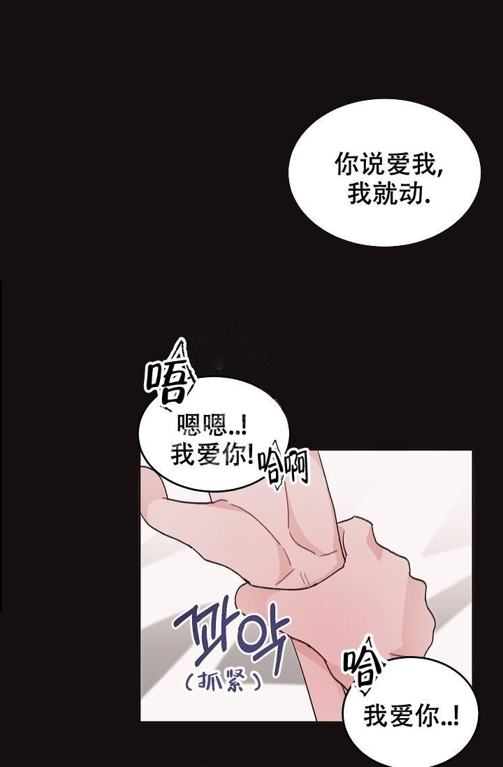 第39话25