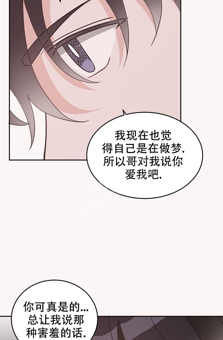 第41话30