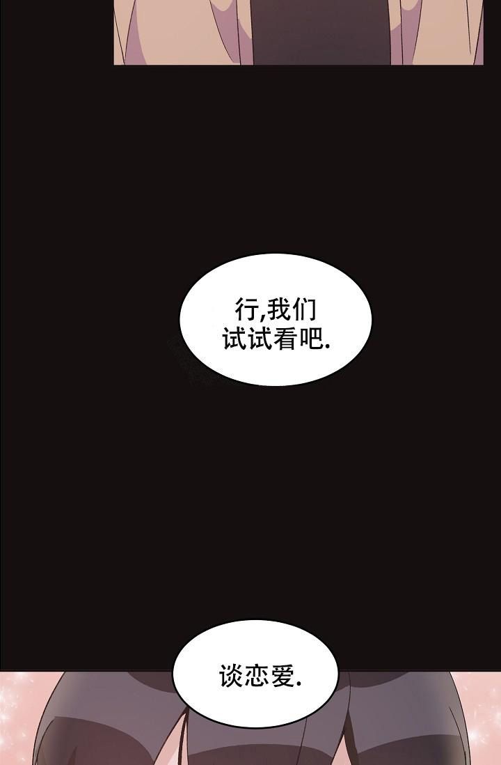 第41话14