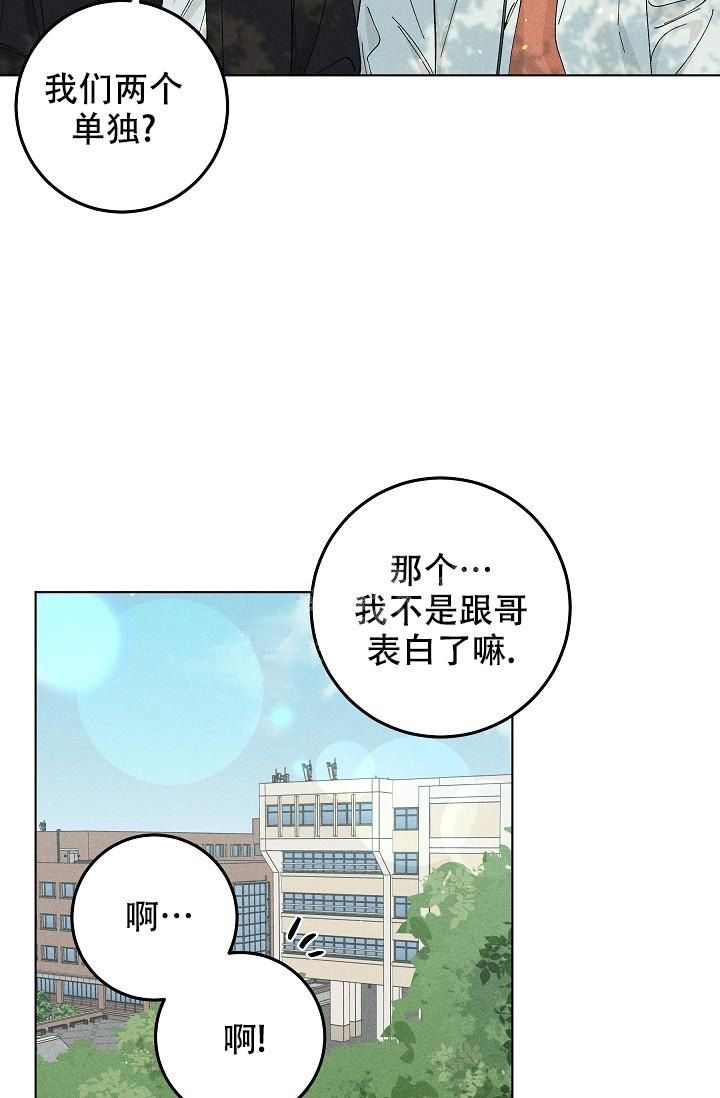 第45话2