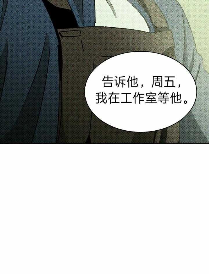 第27话26