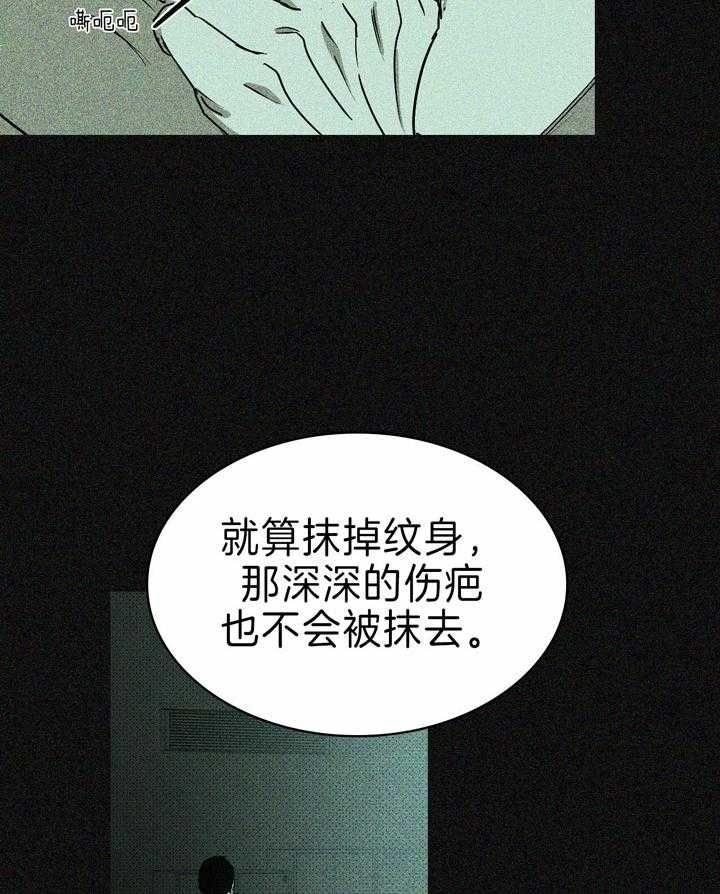 第27话5