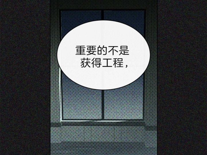 第29话32