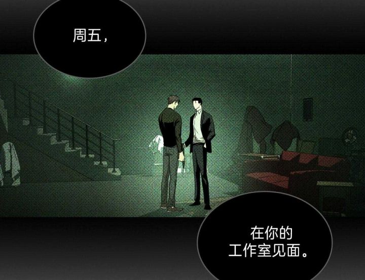 第31话5