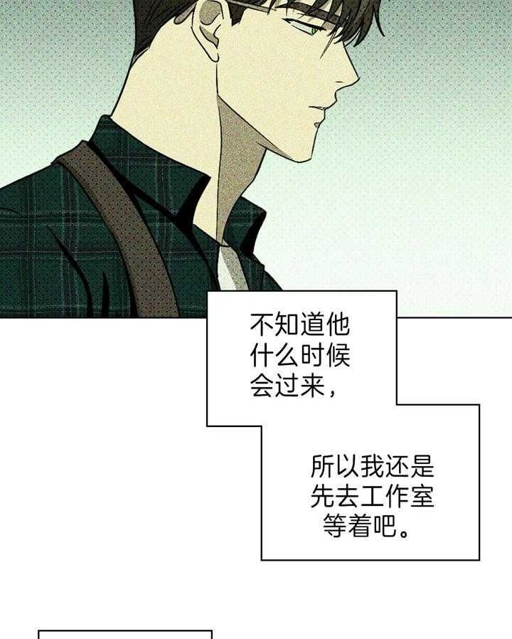 第31话19