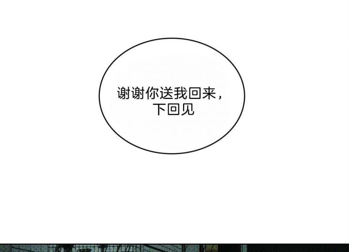 第57话18