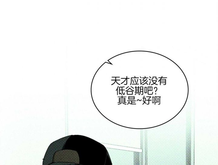 第69话34