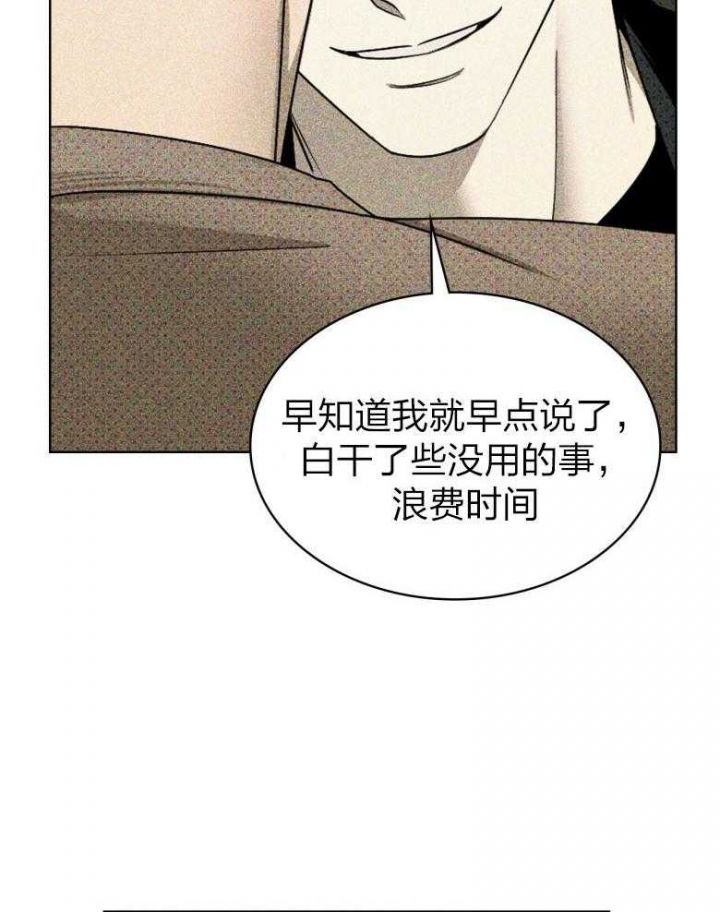 第75话7