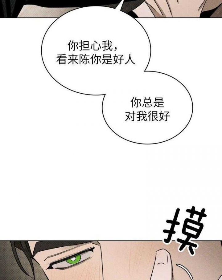 第78话18