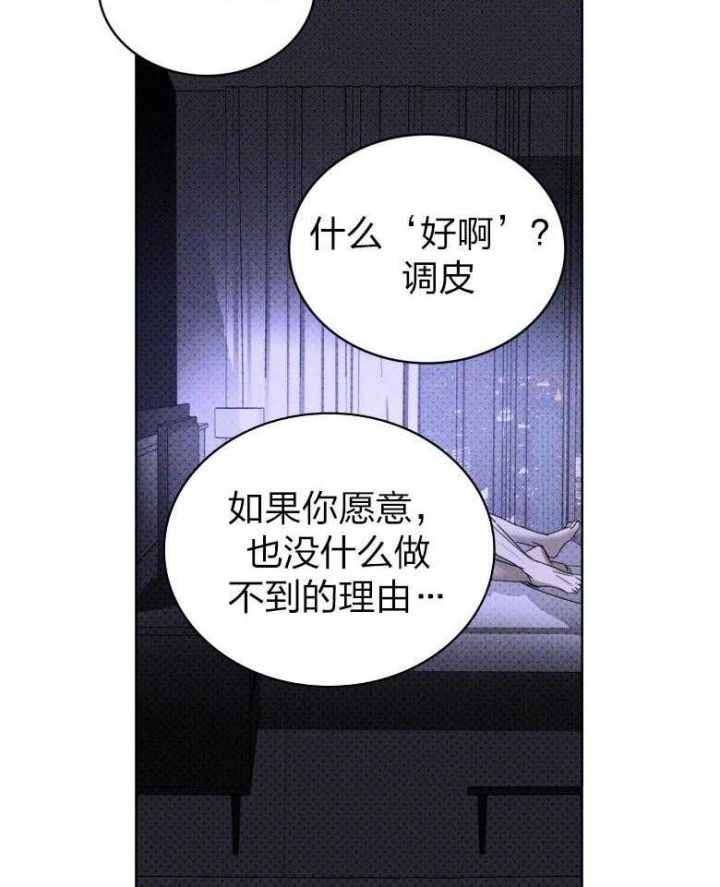 第79话18