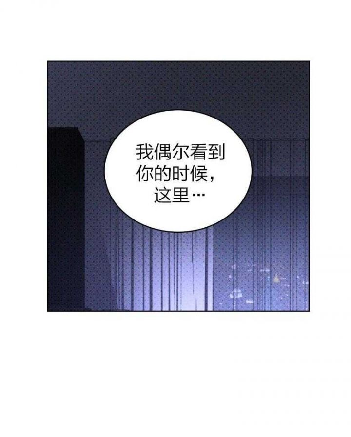 第80话10